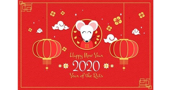 太原市和興建材有限公司祝您鼠年愉快！萬(wàn)事如意！